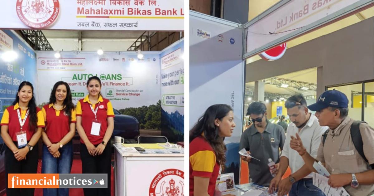 नाडा अटो शोमा महालक्ष्मी विकास बैंक, आकर्षक ब्याजदरमा सवारी कर्जा
