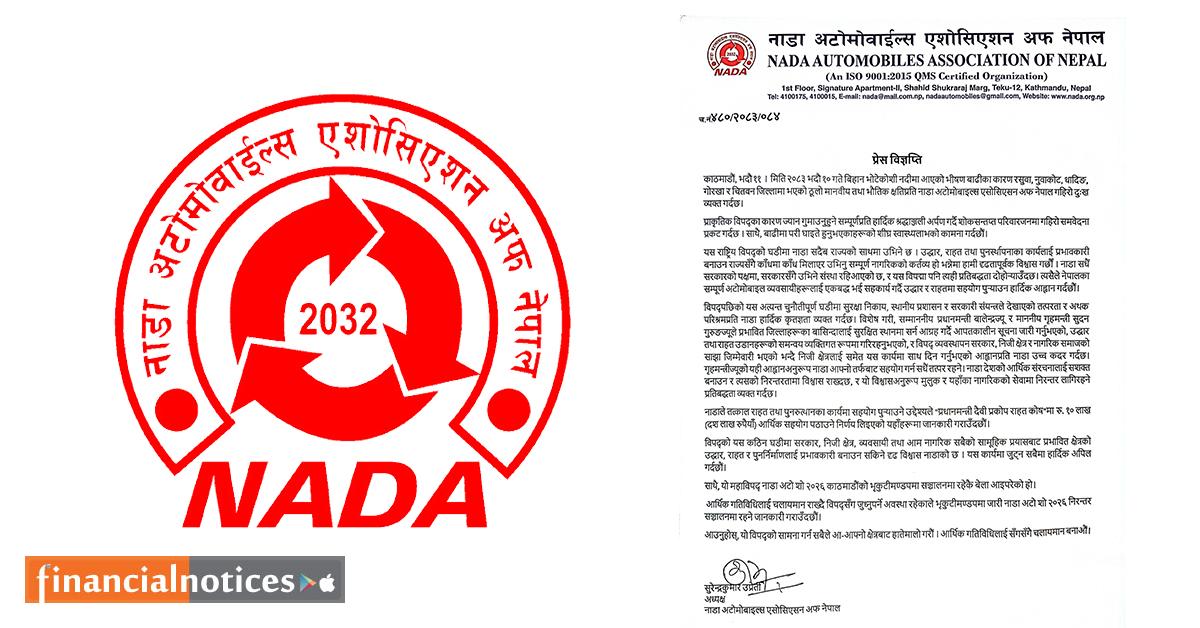 भोटेकोशी बाढीपीडितका लागि नाडाले १० लाख रुपैयाँ राहत कोषमा दिने