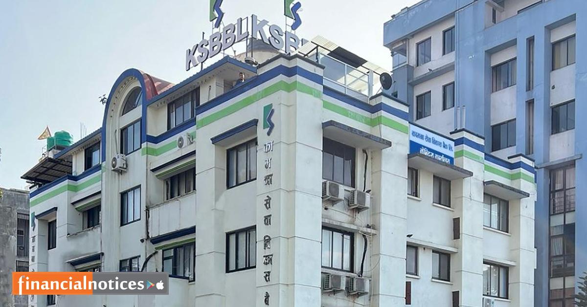 रसुवा बाढी प्रभावितका लागि कामना सेवा विकास बैंक र कर्मचारीद्वारा २५ लाख सहयोग