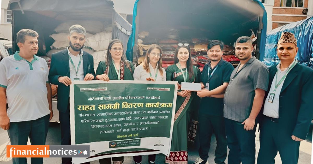 कृषि विकास बैंकद्वारा बाढीपीडितका लागि १० लाख रुपैयाँको खाद्य सामग्री सहयोग