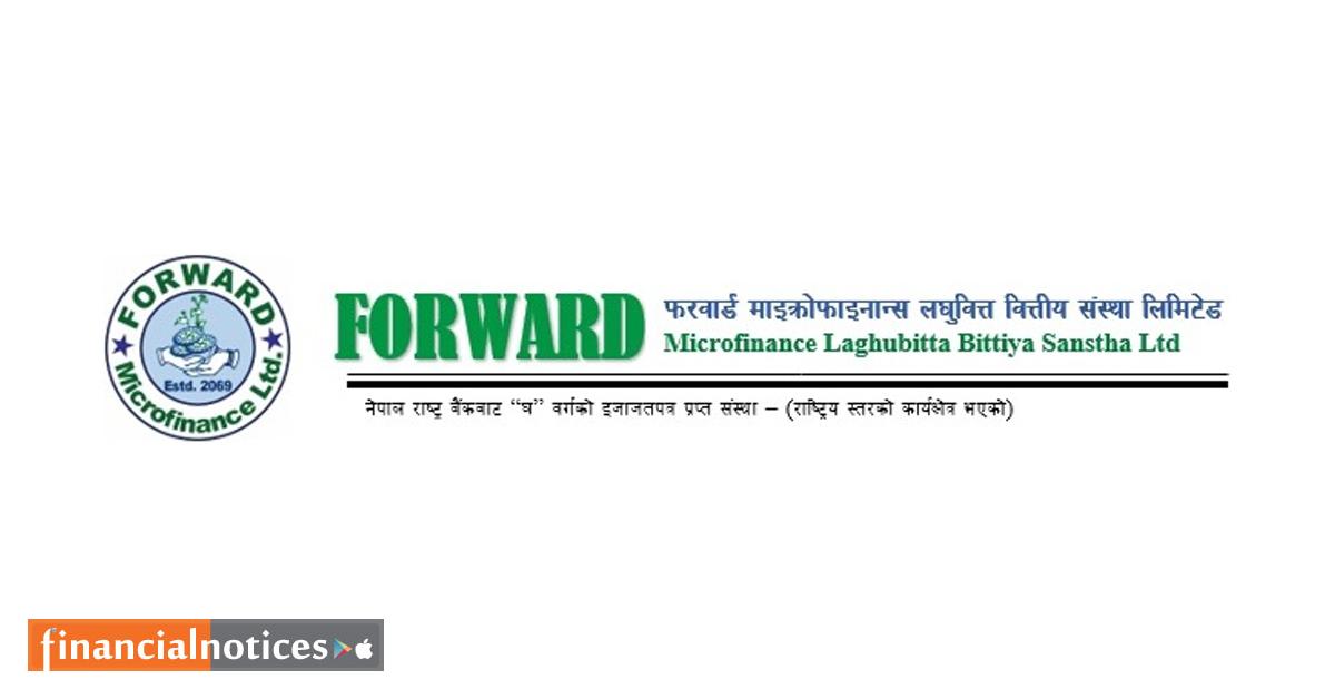 रसुवा–भोटेकोशी बाढी पिडितलाई फरवार्ड माइक्रोफाइनान्सले दियो ३० लाख