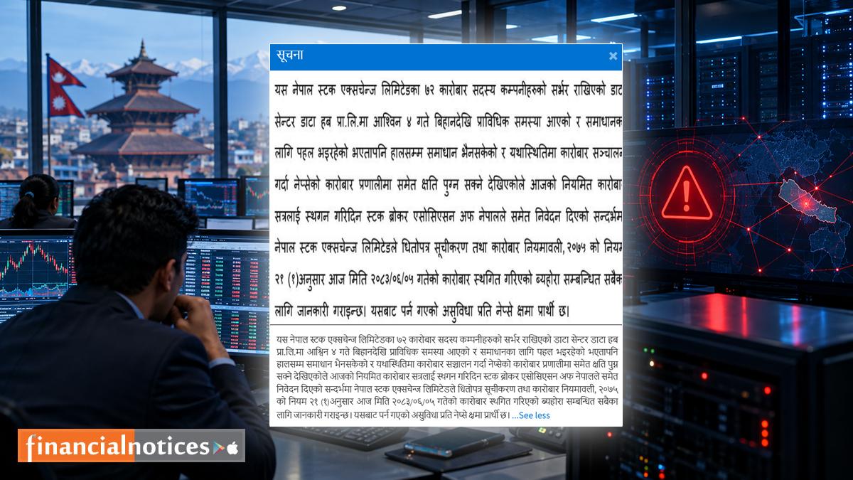 ब्रोकरको डाटा हबमा साइबर आक्रमण, आजको लागि शेयर कारोबार स्थगित
