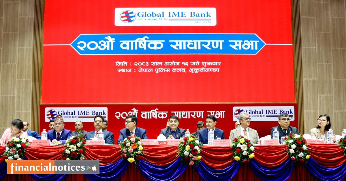 ग्लोबल आइएमई बैंकको २० औं साधारण सभा सम्पन्न, शेयरधनीहरुको १० प्रतिशत लाभांश पारित