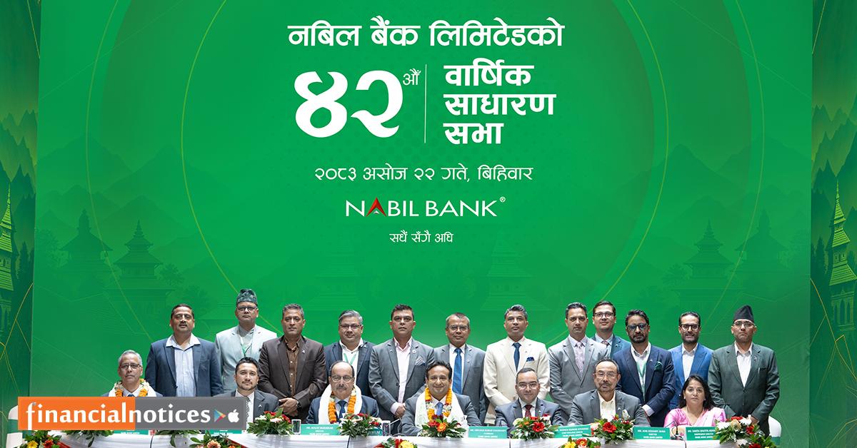 नबिल बैंकको ४२औँ वार्षिक साधारणसभा सम्पन्न, १५.८० प्रतिशत लाभांश प्रस्ताव पारित