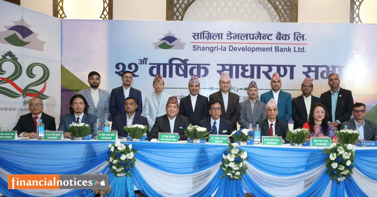 सांग्रिला डेभलपमेन्ट बैंकको २२औँ वार्षिक साधारण सभा सम्पन्न, १०.५२६३ प्रतिशत लाभांश पारित
