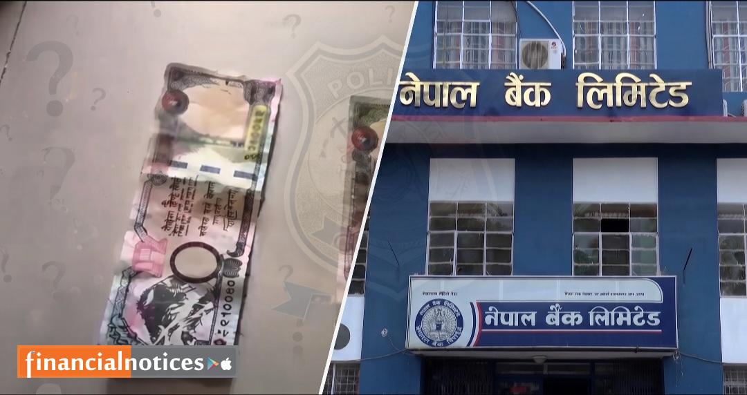 नेपाल बैंकको बेलासपुर शाखाबाट झिकिएको रकममा नक्कली नोट भएको दाबी, प्रहरीमा उजुरी
