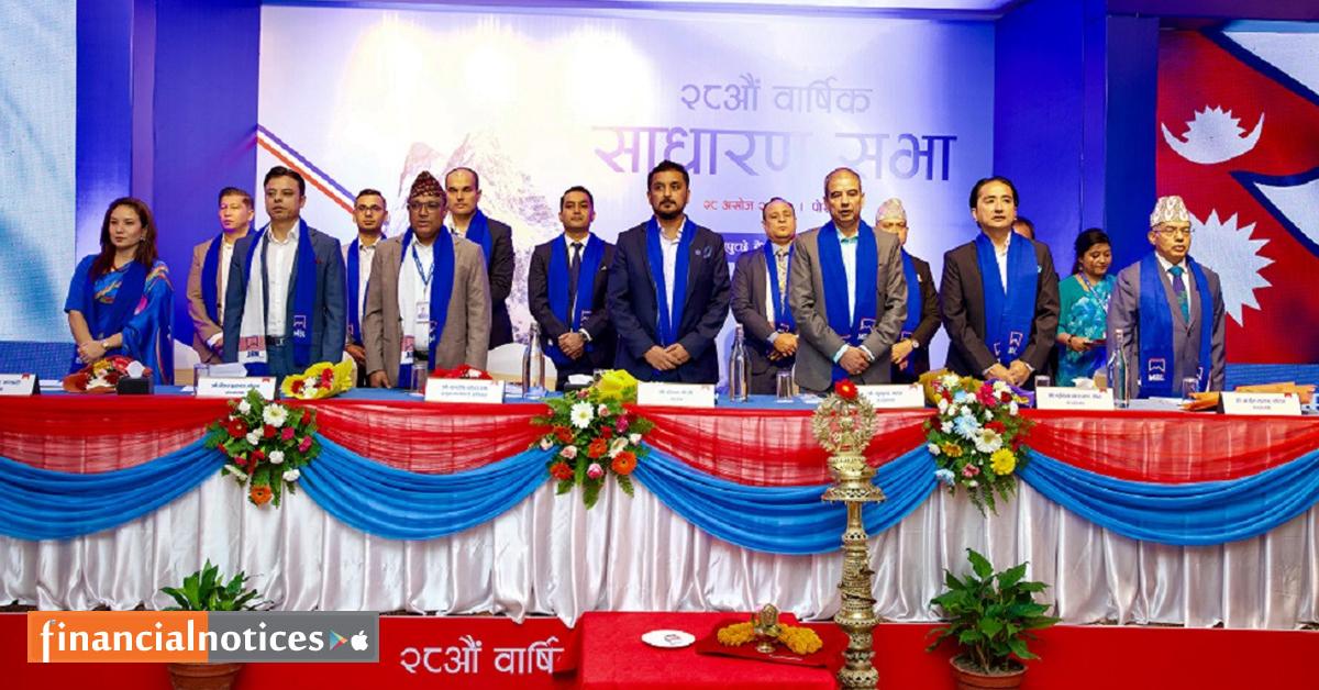 माछापुच्छ्रे बैंकको २८औँ साधारणसभा सम्पन्न, ६ प्रतिशत लाभांश पारित