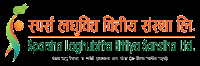 spersha-laghubitta-logo
