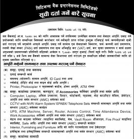 सूचिदर्ता गर्नेबारे सूचना