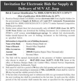Invitation for Electric Bids