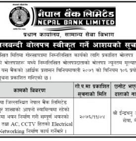 Tender Acceptance Notice