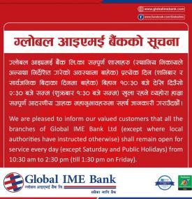 Global IME बैंकको खुल्ला रहने शाखाहरु