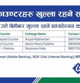 BOK Extension Counter Notice