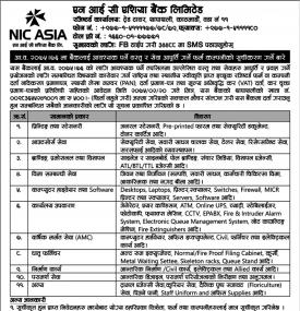 सूची दर्ताको सूचना !