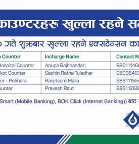 BOK Extension Counter Notice