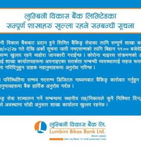 Lumbini Branch Opening Schedule