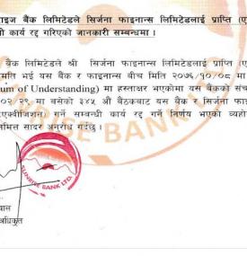 सिर्जना फाइनान्सलाई एक्वायर गर्ने सम्झौता रद्दबारे सूचना
