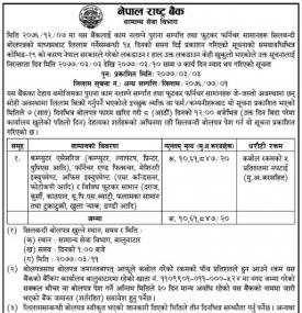 Tender Notice