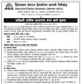 26th Annual General Insurance