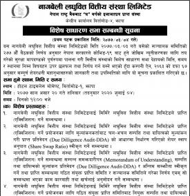 Special General Meeting