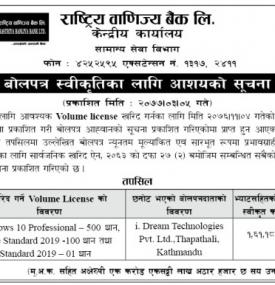 Tender Acceptance Notice
