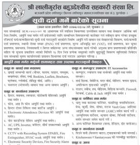 Name Listing Notice
