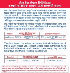 Mega Branch Opening Service