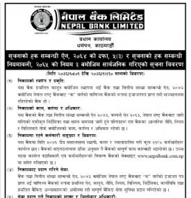 Right to Information 