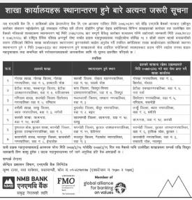 Branch Office Replacement NOtice