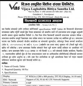 Tender Bids