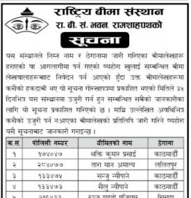 Important Notice