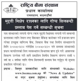 Tender Bids