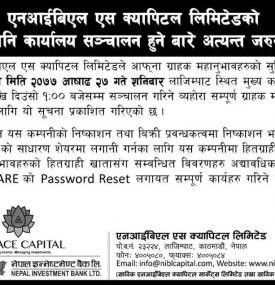 शनिबार पनि कार्यालय सञ्चालन हुने बारे अत्यन्त जरुरी सूचना