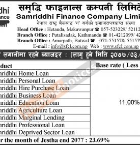 Interest Rates Notice