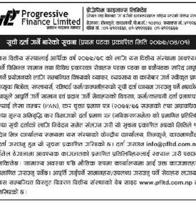 Vendor Listing Notice