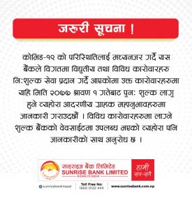 Important Notice 