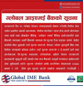 Notice Regarding Resumption of Charges and Fees!!!