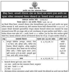 Re-Tender BIds