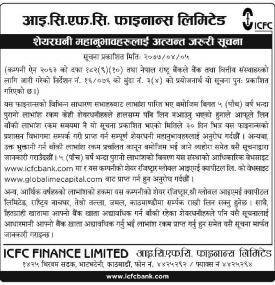 Important Notice for the Shareholders