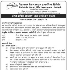 2nd Annual General Meeting