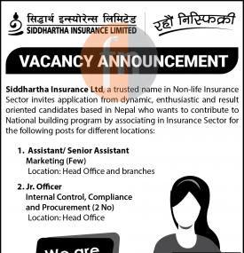 Siddhartha Insurance मा जागिर खुल्यो ।