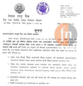 बैंकिङ सेवा सुचारू गर्ने राष्ट्र बैंकको सूचना