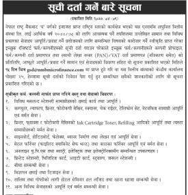 Vendor Listing Notice