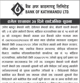 Notice