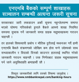 Branch Opening Hours