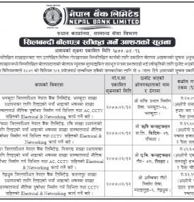 Tender Acceptance Notice