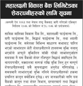 Important Notice for Shareholders