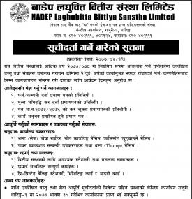 Vendor Listing Notice