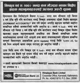 Important Notice 