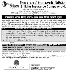 Share Auction Notice